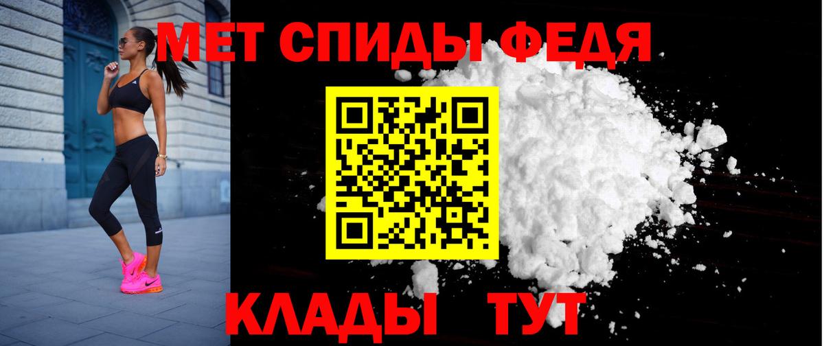 Amphetamine 97% Топки