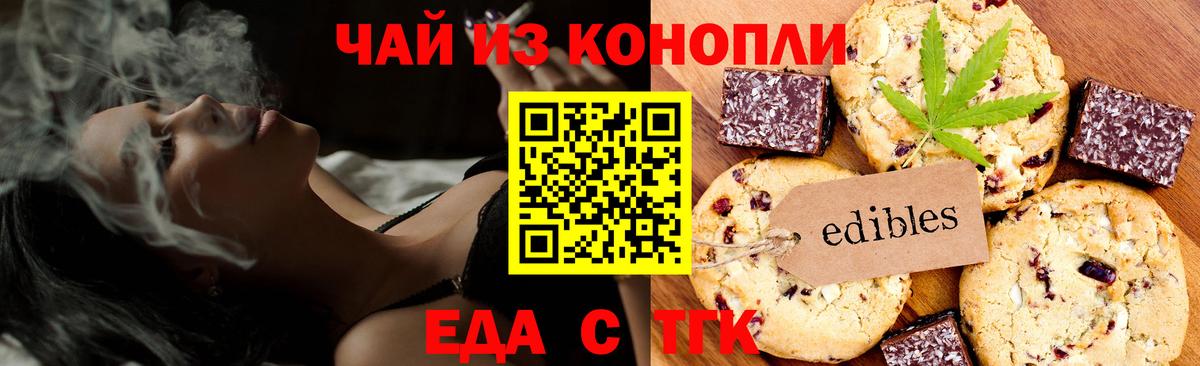 Топки  Canna-Cookies конопля  Вход с VPN 