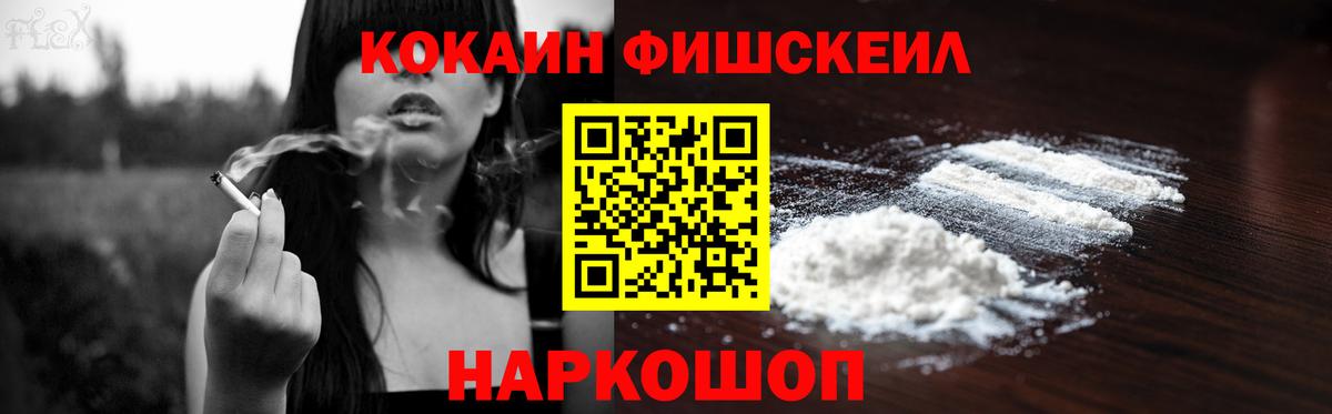 Топки  Кокаин  Кокаин 97%  Вход с VPN  Cocaine Эквадор 