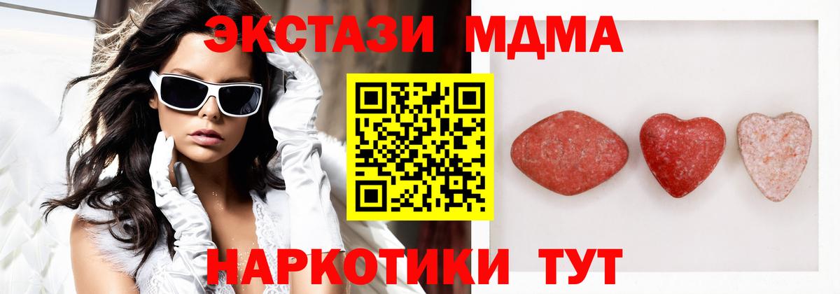Ecstasy Philipp Plein Топки