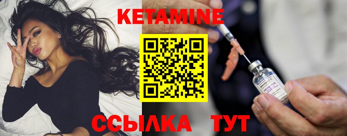 Топки  COCAIN  АМФЕТАМИН   Как найти закладки?  APVP СК   Меф кристаллы  Вход с VPN  МАРИХУАНА 