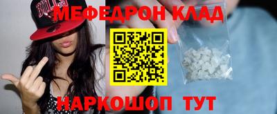 гашик Можайск