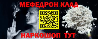 тгк Моздок