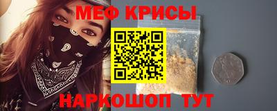 мефедрон VHQ Нальчик