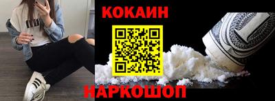гашик Можайск
