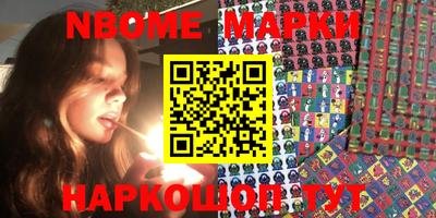 мефедрон VHQ Нальчик