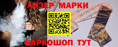 гашик Можайск