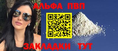 тгк Моздок
