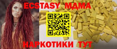 тгк Моздок