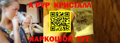 тгк Моздок