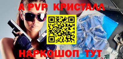 крисы Нарткала