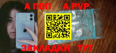 тгк Моздок