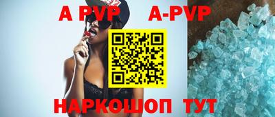 мефедрон VHQ Нальчик