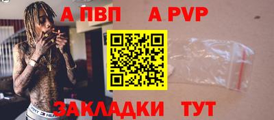 крисы Нарткала