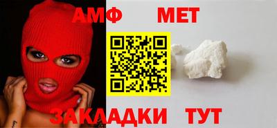 гашик Можайск