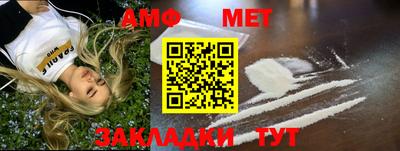 мефедрон VHQ Нальчик
