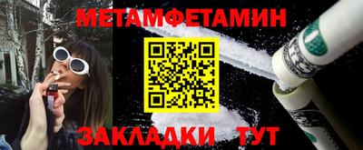jwh Можга