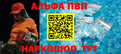 гашик Можайск