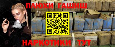 гашик Можайск