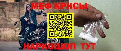 гашик Можайск