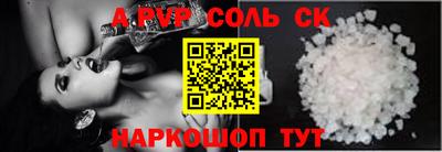 мефедрон VHQ Нальчик