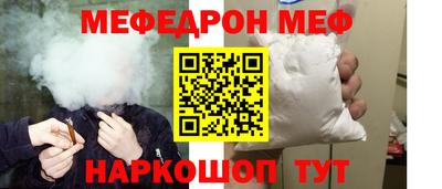 гашик Можайск