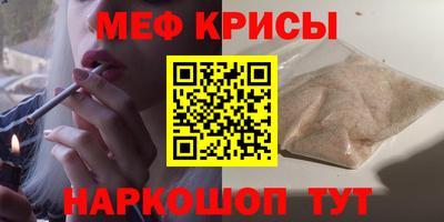 крисы Нарткала