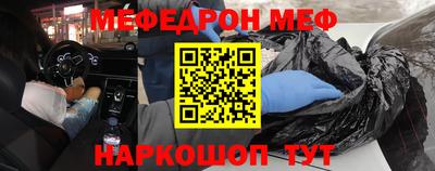 a pvp Наро-Фоминск
