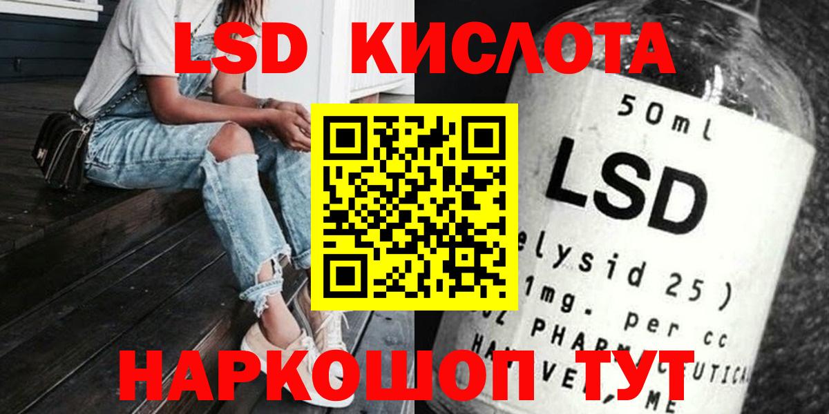 Топки  LSD-25 экстази ecstasy  Вход с VPN 